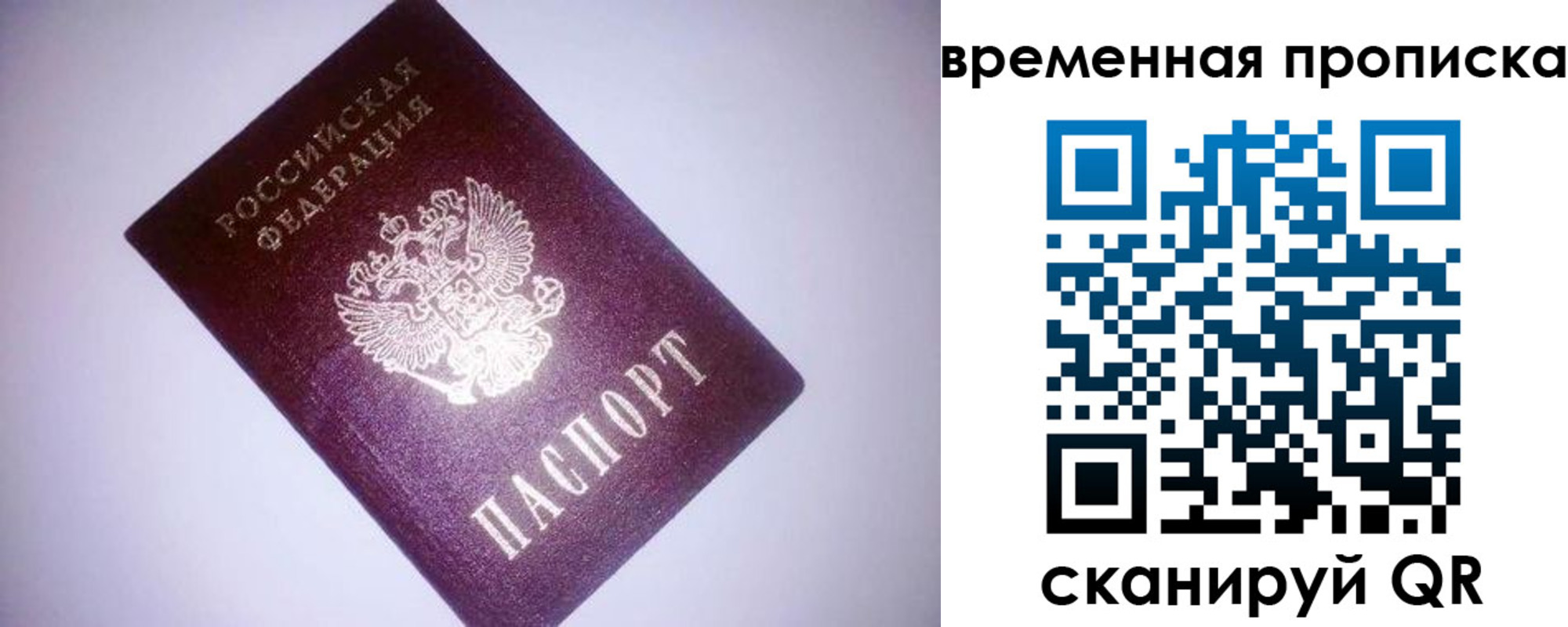 регистрация для дет. сада в Апатитах