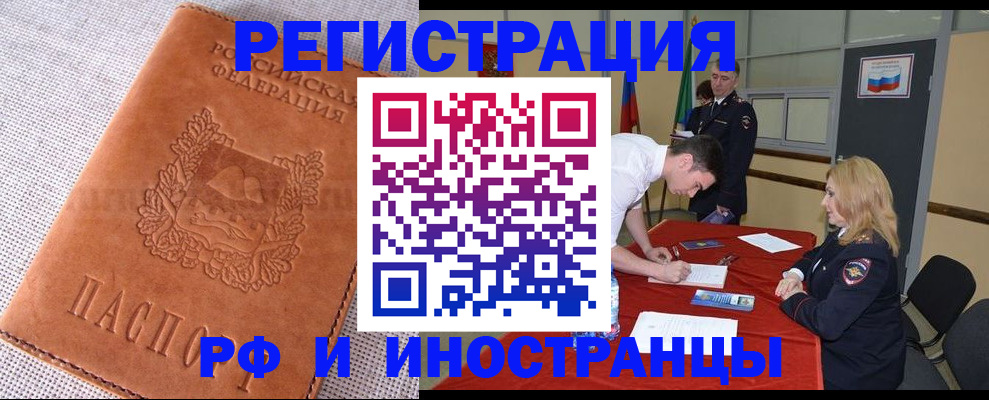 регистрация для школы в Апатитах